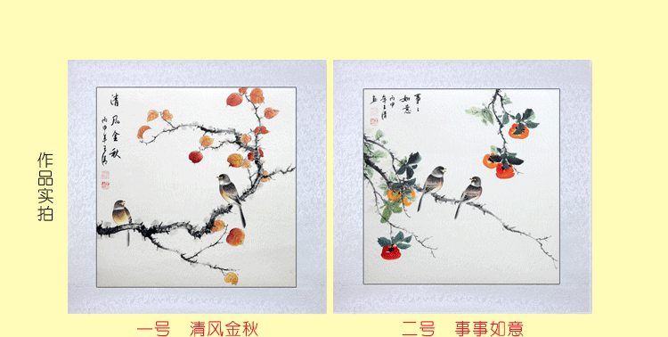 梅花兰花鸟水墨小品国画字画名家手绘四尺斗方作品装饰已装裱_现价-1