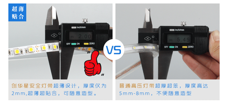 创华星LED灯带12V 超高亮5050贴片LED60珠灯条灯带客厅柜台软灯条 5050-60珠正白 1米