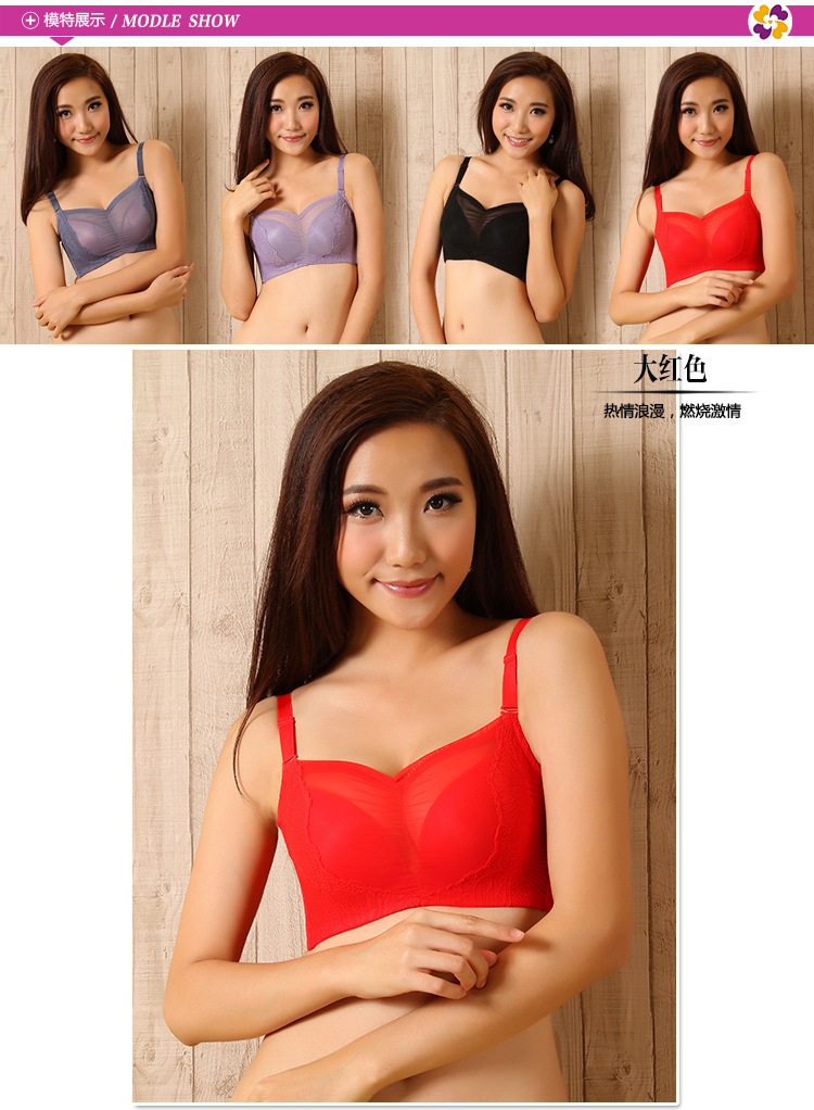 <em>多彩多姿</em>品牌专柜红色防走光<em>文胸</em>聚拢抹胸性感