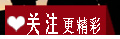 幸福鸟精品方形立式空调罩提花布艺柜机套 盛世繁华 180*55*35cm