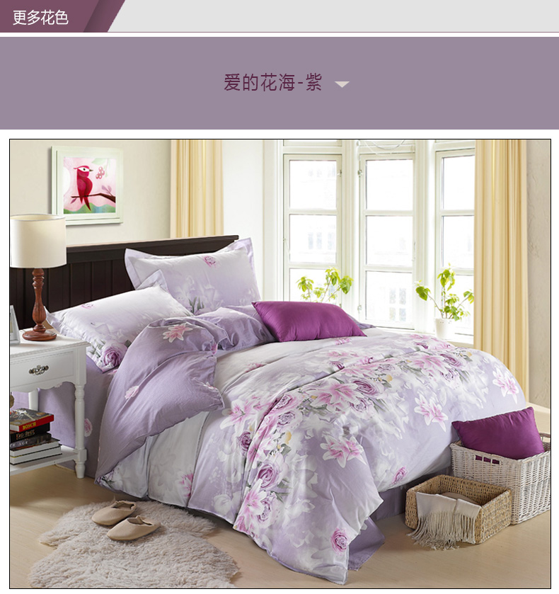 
                                        圣淘沙(STS)床品家纺 全棉斜纹单双人被套 被罩 单件 美丽印象 160*210cm                