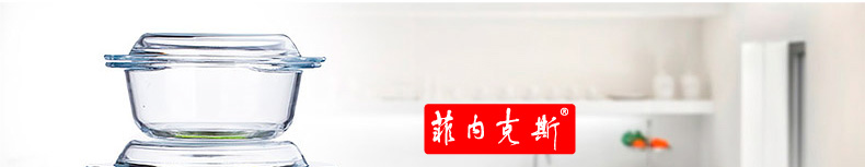 
                                                                                菲内克斯 钢化玻璃碗餐具套装汤碗三件套泡面碗带盖双耳沙拉碗 微波炉碗适专用                