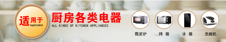 
                                                                                菲内克斯钢化玻璃碗 碟套装五件组合 微波炉适用                