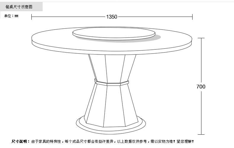 餐桌组合手绘 线稿