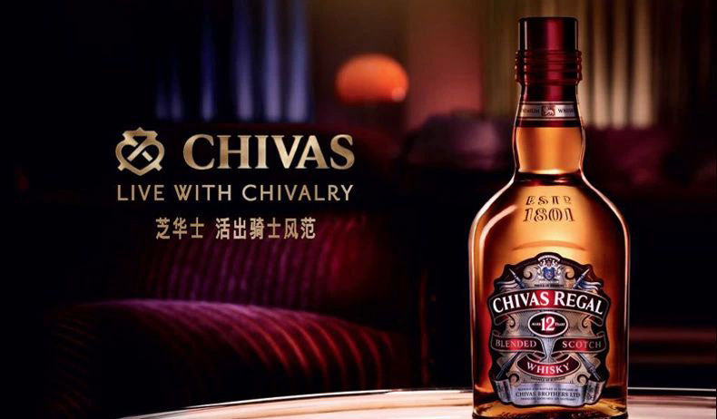 芝华士 12年威士忌750ml 英国原产 进口洋酒 chivas regal 有盒