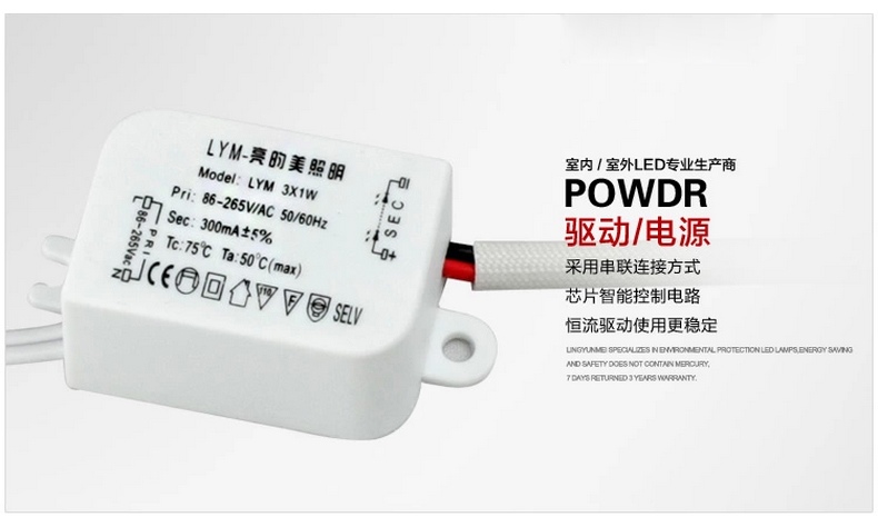 亮昀美LYM LED射灯天花灯3WTHDJ008 磨砂银3W-白光