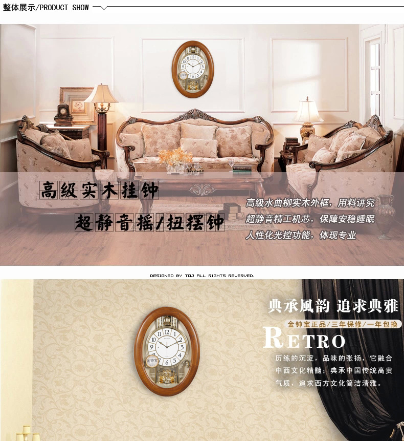 台湾金钟宝/大号实木挂钟/欧式客厅挂表/卧室静音钟表/带整点报时 棕色