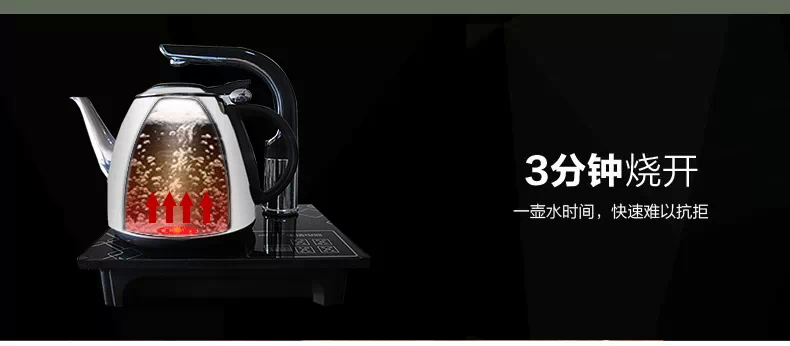 
                                        茶皇子A33 自动上水电茶炉  不锈钢电茶壶 电动抽水器烧水 电热水壶加水功夫茶具套装                