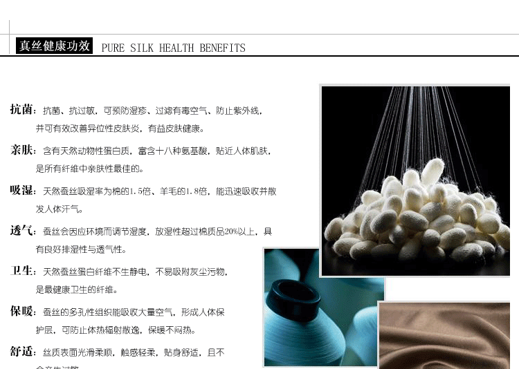 <em>雅</em>美乔 100%桑蚕丝/<em>豹纹</em>真丝<em>文胸</em>/清爽薄款聚