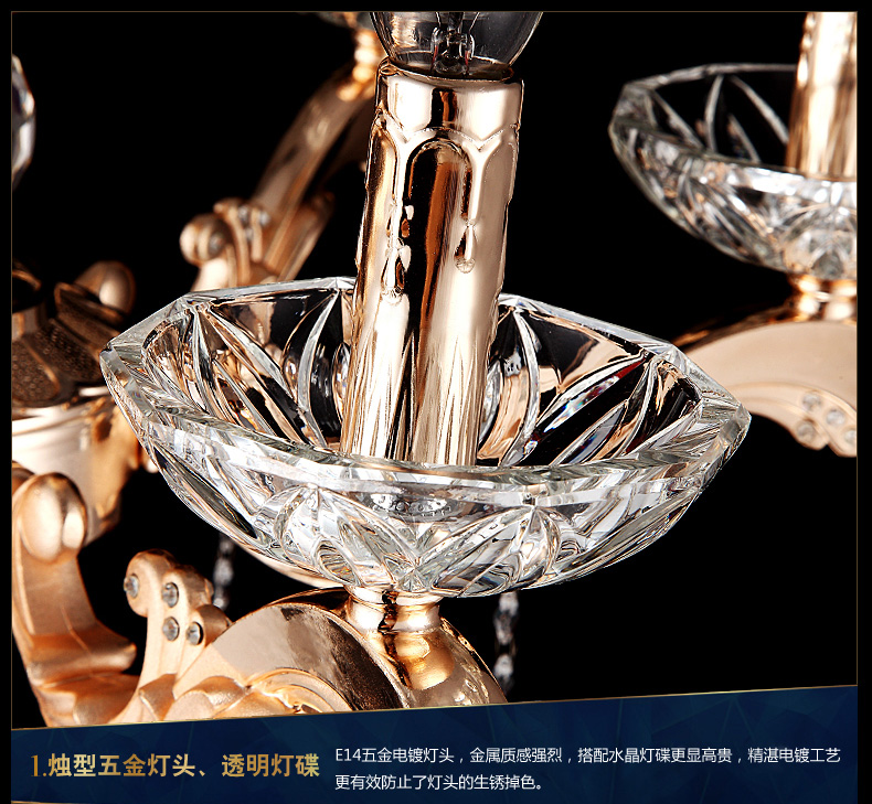 蒙特丽 客厅餐厅卧室灯欧式锌合金水晶工程吊灯金色67411道格拉斯（B）预售：15天内发 8头