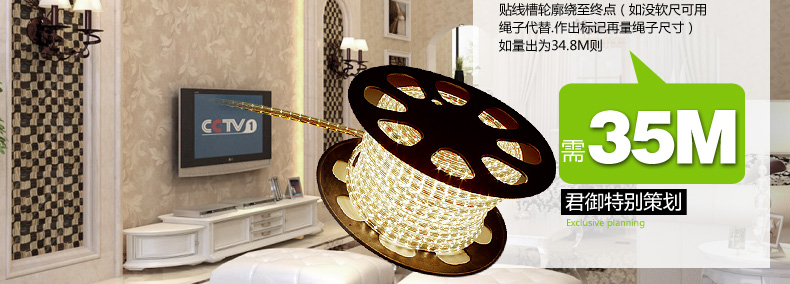
                                        君御LED灯带120珠3014超亮贴片暗槽客厅吊顶电视墙辅光照明 3014-正白                