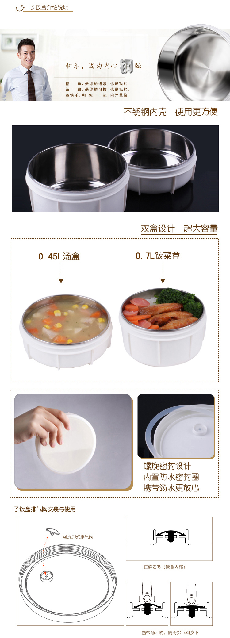 十度良品SD-905 电热饭盒不锈钢保温插电蒸饭器加热电饭盒
