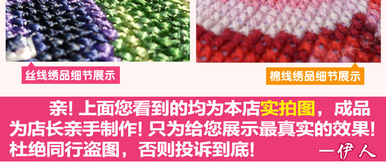 伊人正品包邮新款客厅精准十字绣 迎客松（财运版）印花十字绣套件 中格 11CT 丝线 精准印花 尺寸(150*62cm)