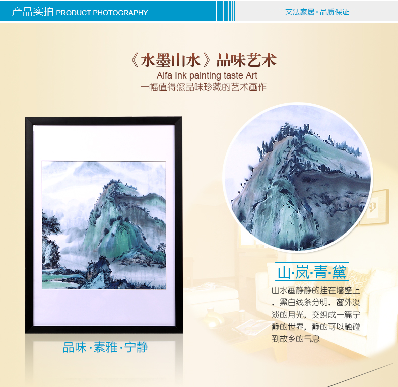 艾法 客厅有框装饰画 玄关书房壁画 沙发背景墙三联画 货到付款 AF-ZSH032 50*70
