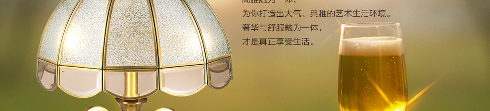 库博-光移动  美式乡村台灯 简约卧室书房装饰台灯复古床头灯  T3017