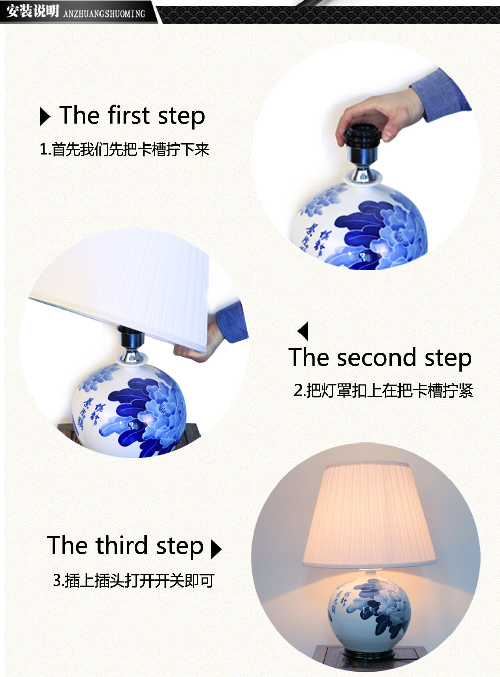 陶瓷客厅装饰台灯 卧室床头灯具  中式古典青花灯饰送光源  景德镇唐英 A款 六福临门