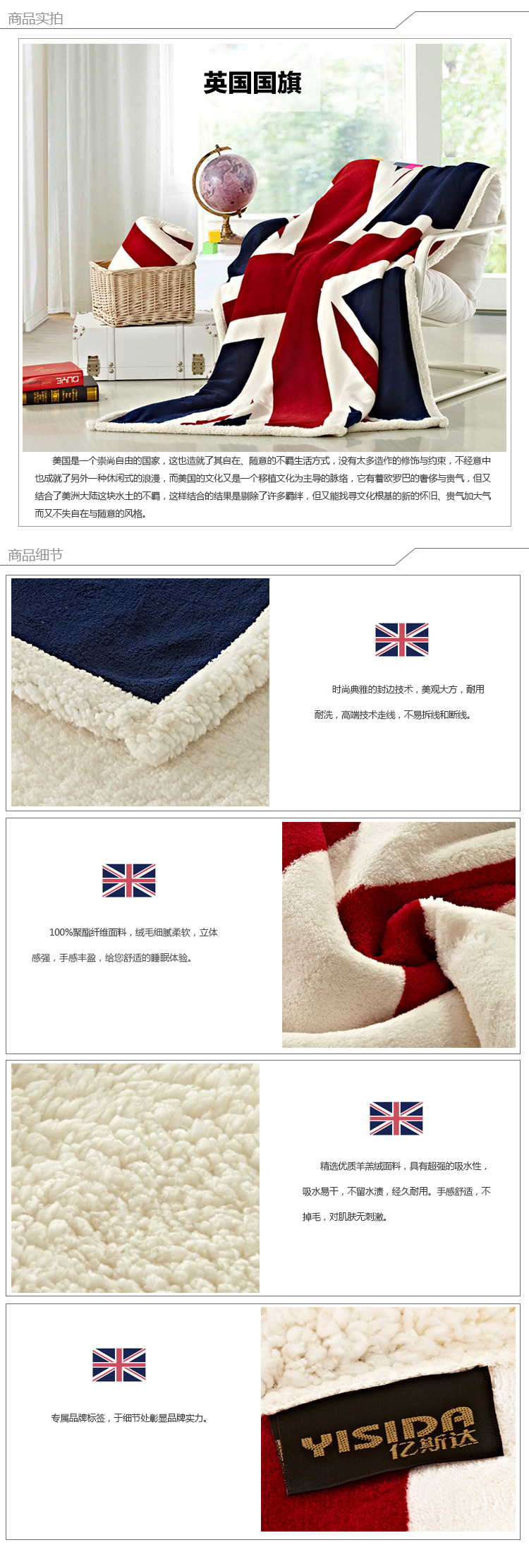 
                                        亿斯达（YISIDA）法兰绒英伦风尚毛毯 办公室午睡休闲毯子 伦敦老爷车 130*160cm                