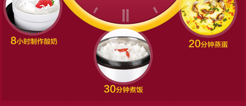 十度良品SD-966多功能电热饭盒保温陶瓷不锈钢内胆可定时预约蒸煮饭器