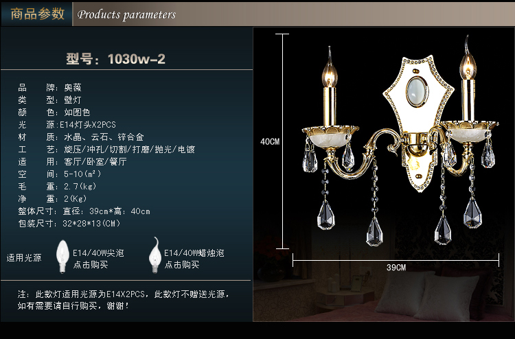 AOVVO 欧式进口锌合金云石水晶壁灯 客厅卧室餐厅过道灯具灯饰1030w 双头K9水晶 不带光源