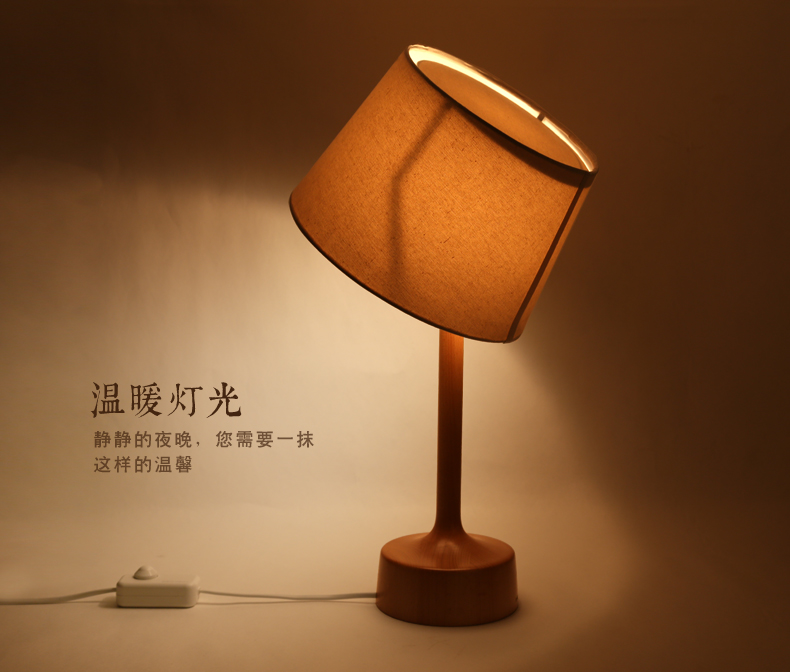 
                                        初心榉木台灯简约时尚客厅书房护眼灯台灯创意卧室床头灯可调光小夜灯                