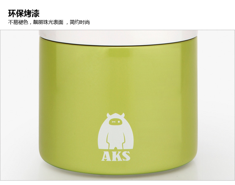 兴财 饭盒提锅 0.75L时尚真空保温系列 AKS002绿色