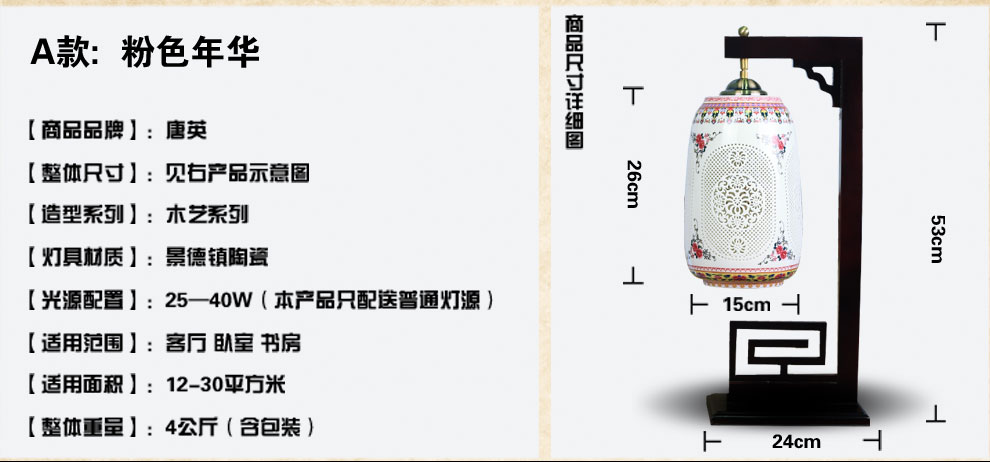 陶瓷器客厅装饰台灯  卧室床头灯具 喜庆灯饰 送LED光源景德镇唐英 情真意切