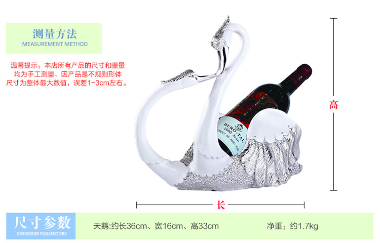 宇皇梦艺 情侣天鹅酒架摆件结婚礼物创意情侣电镀天鹅酒架工艺品摆件婚庆新房家居装饰品摆设 金色9a1