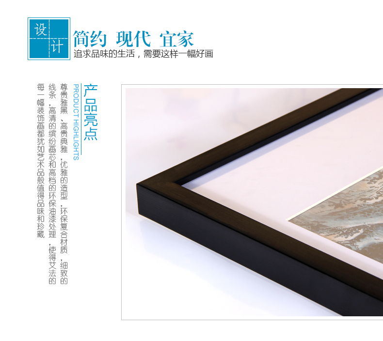 艾法 客厅有框装饰画 玄关书房壁画 沙发背景墙三联画 货到付款 AF-ZSH032 50*70