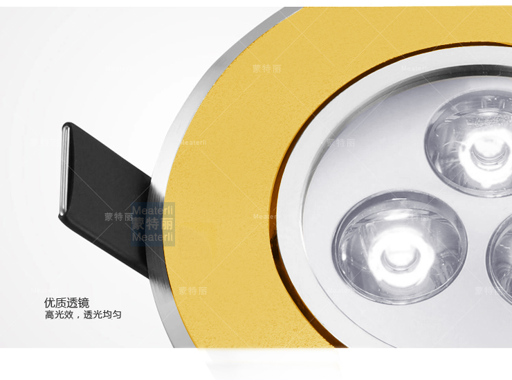 蒙特丽 led射灯 省电王led筒灯天花灯光源 拉丝金3W白光GYS 8支装