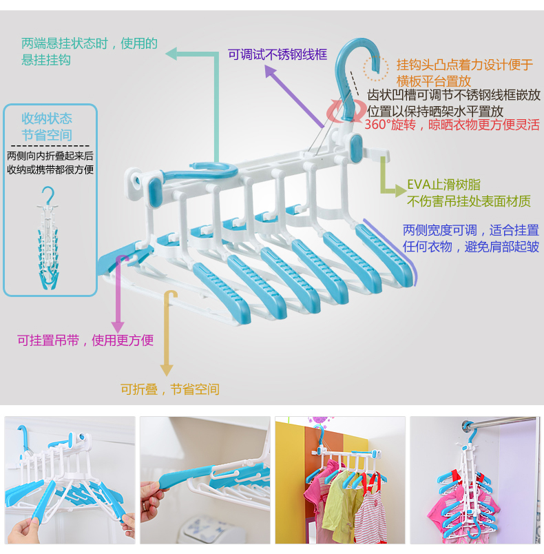 日本品牌 小型晾衣架 6连衬衫分隔防风速干晒衣架 室内晾衣架