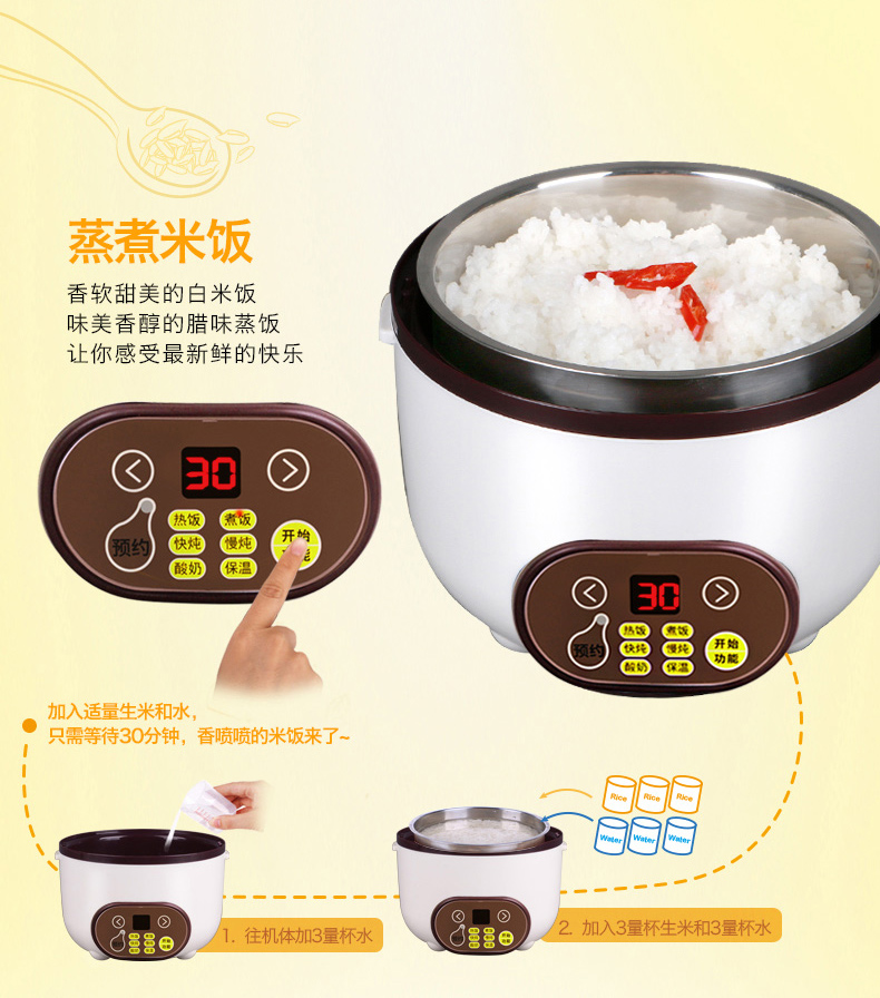 十度良品SD-966多功能电热饭盒保温陶瓷不锈钢内胆可定时预约蒸煮饭器