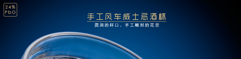 波西米亚（BOHEMIA）捷克进口水晶玻璃威士忌酒瓶洋酒杯酒具套装 00397