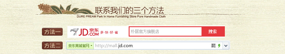 朴居 棉麻桌布餐桌布茶几布咖啡厅时尚盖布 古马羽林桌布 黑色 140*90