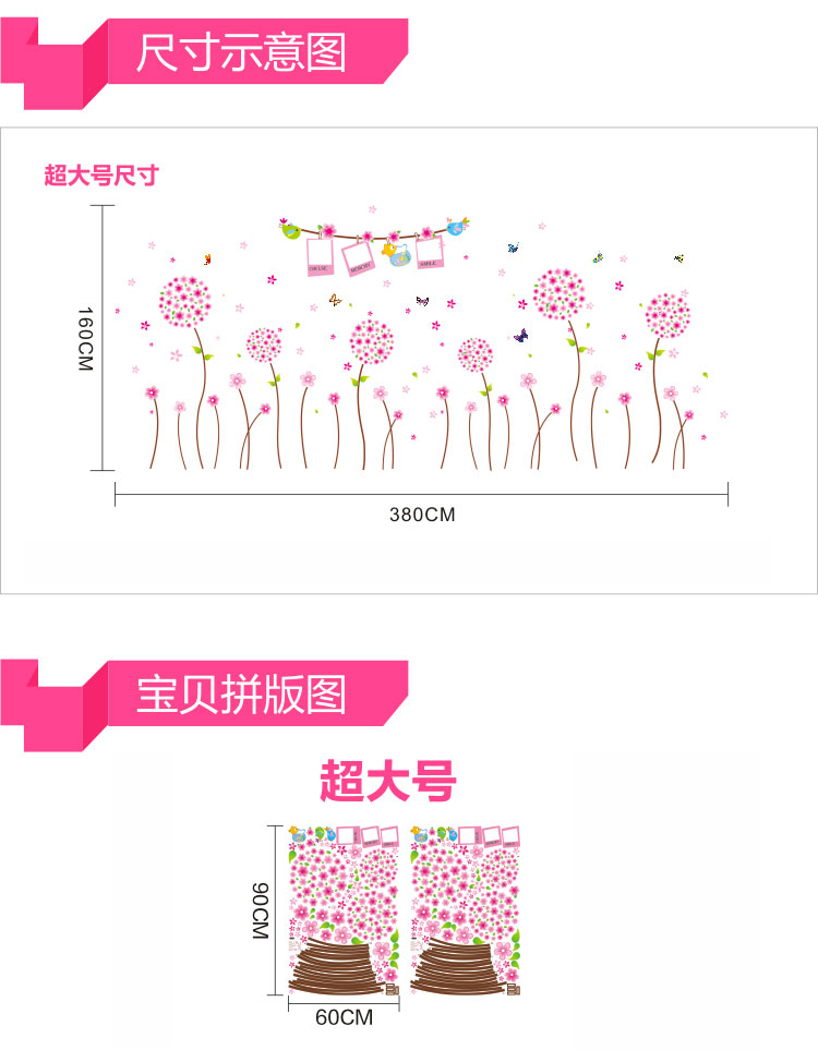 柠檬树 紫色蒲公英墙贴 客厅电视墙沙发背景卧室可移除墙贴纸 LM888(贴好后1.7M高) 大
