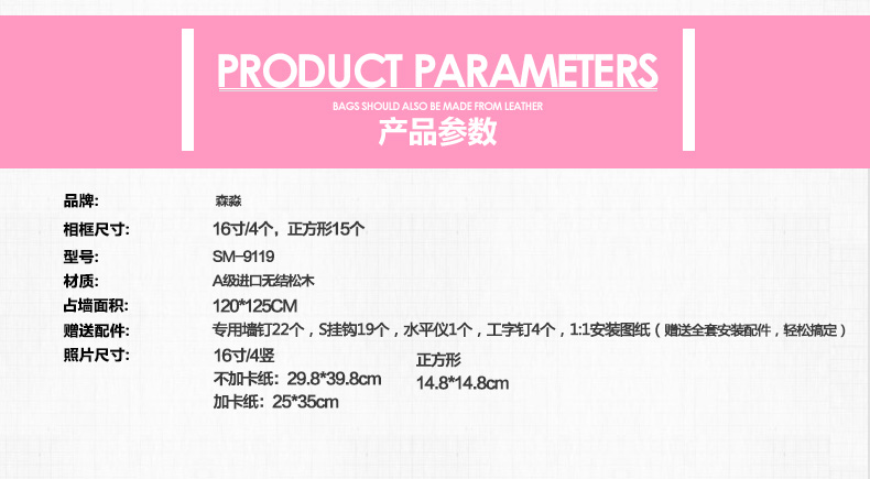 
                                        森淼心型实木照片墙 适合婚纱照实木相框墙 现代照片墙                