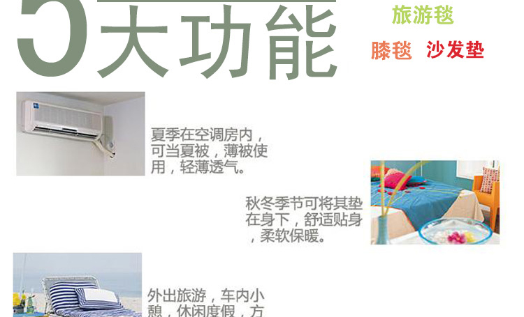 待嫁家纺  精品法莱绒加厚毛毯 休闲盖毯 单人双人超柔毯子 梦想框 1.8米*2米