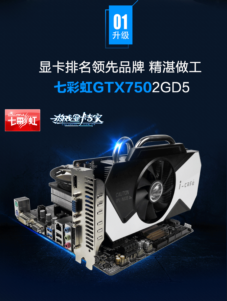武极新i3 10105f/gt710独显/家用办公游戏台式电脑主机diy组装机
