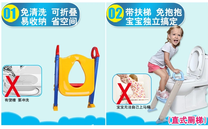 贝贝凯 儿童坐便器大号 宝宝座便器马桶圈 幼儿小马桶阶梯式可折叠 浴室用品 直式厕梯黄蓝款+坐垫