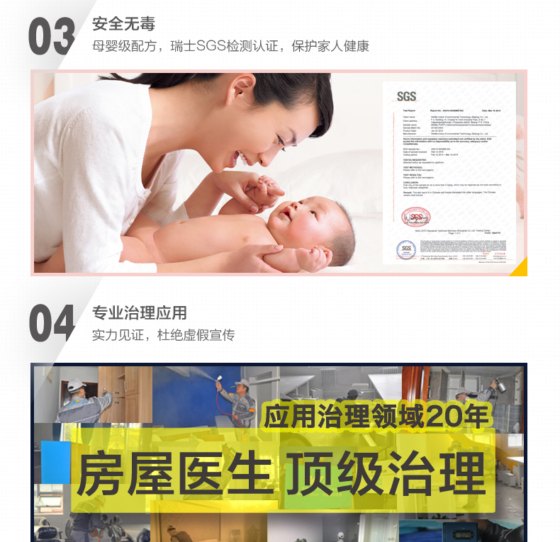 微摩净味极客 甲醛清除剂 装修除味剂 纳米光触媒  除甲醛喷剂家具空气进化喷雾强力型