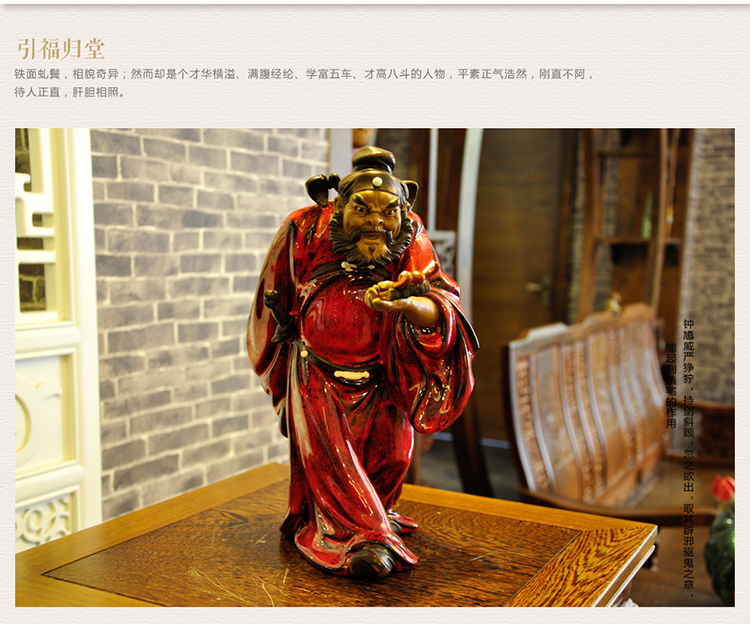 
                                        美陶 引福归堂 持剑钟馗石湾公仔陶瓷辟邪工艺品 镇宅店风水摆件 18*18*31CM                