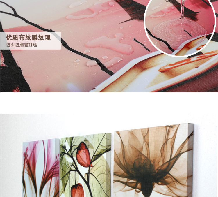 
                                        客厅装饰画现代简约挂画风景画三联无框画沙发背景墙餐厅墙画 S[3696-1/3696-2/3696-3] 70*70(布纹膜2.5)                