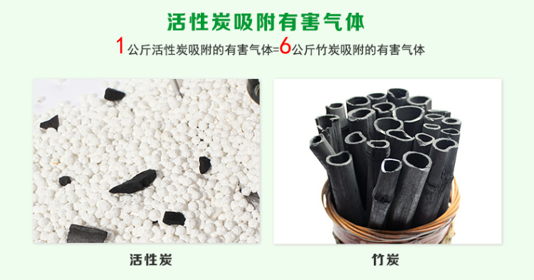 质真至美 活性炭除湿盒干燥剂防潮剂 衣橱防霉吸湿剂510ml 6盒超值