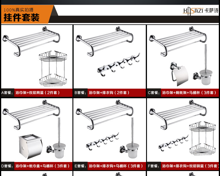 卡萨诗 欧式全铜浴室置物架套装浴室挂件挂钩厕纸架马桶刷毛巾杆角落架 M套装(5件)