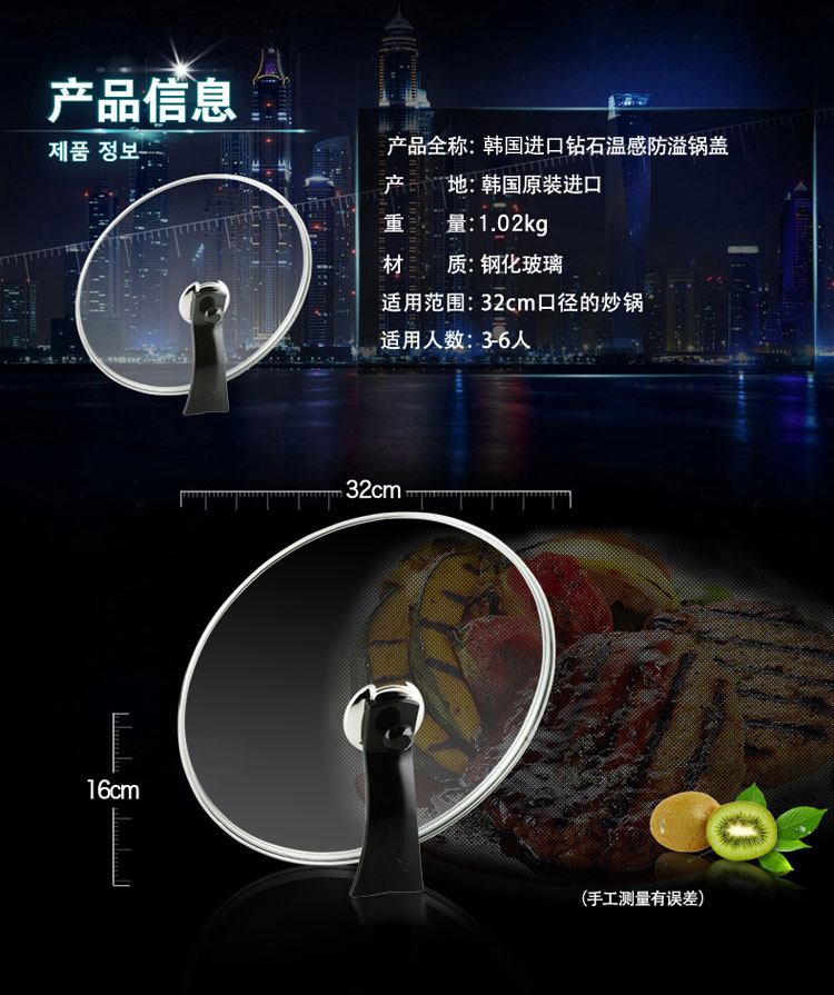 韩库(highcook) 32cm韩国进口不锈钢炒锅不粘锅无烟锅电磁炉适用（GZ009）