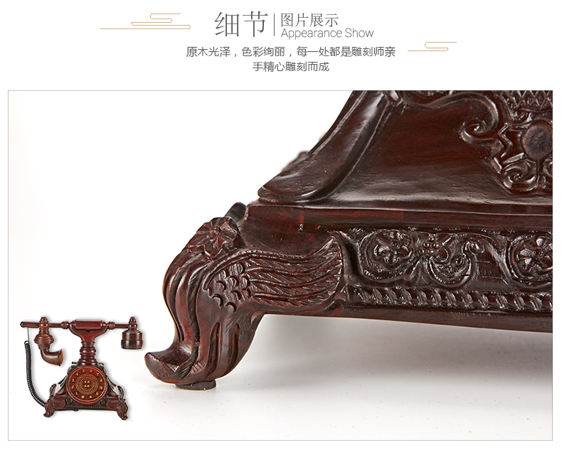六贝 红酸枝红木民国雕花工艺仿古座机/复古电话机/固定电话机 实木雕刻 送礼佳品 装饰摆件 2台