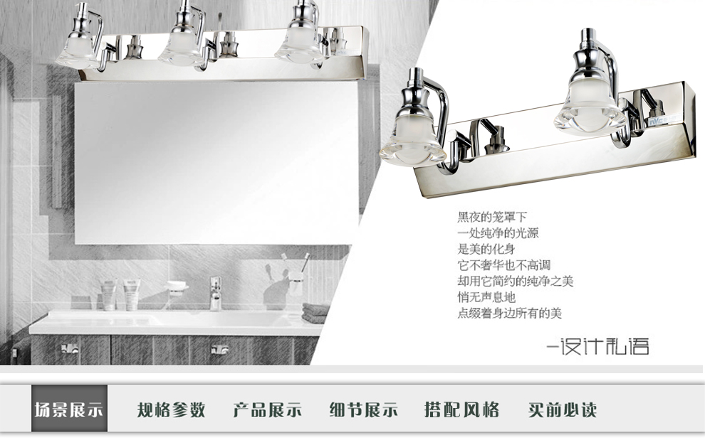 雷士照明NVC LED镜前灯卫生间灯浴室灯 镜柜灯具EMB9003 长480mm防水防雾LED6W白光3头