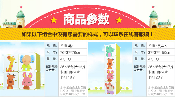 
                                        美瑄儿童储物柜卡通收纳柜 普通款16门12格2挂加鞋柜粉色 具体尺寸见详情页                