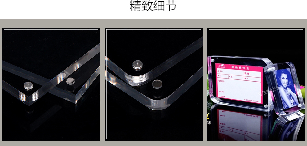 
                                                                                品旭 简约现代个性艺术照亚克力相框相架磁石框摆台5寸/6寸/7寸/8寸/10寸 对角圆弧 10寸（12+12mm）                