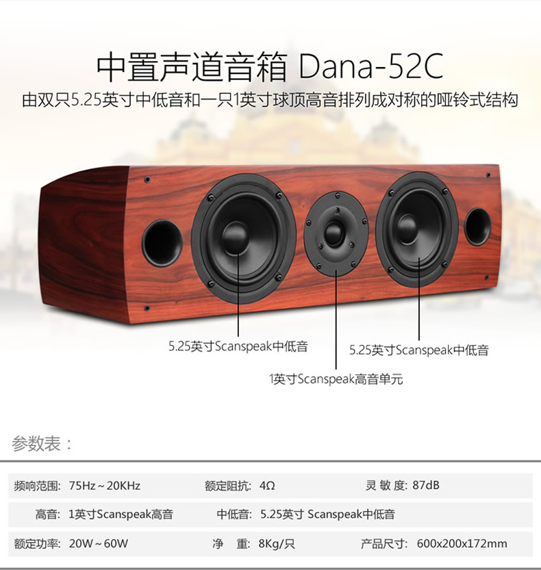 avance丹麦皇冠音响音箱dana达雅3杜比影院套装丹麦进口发烧hifi音响