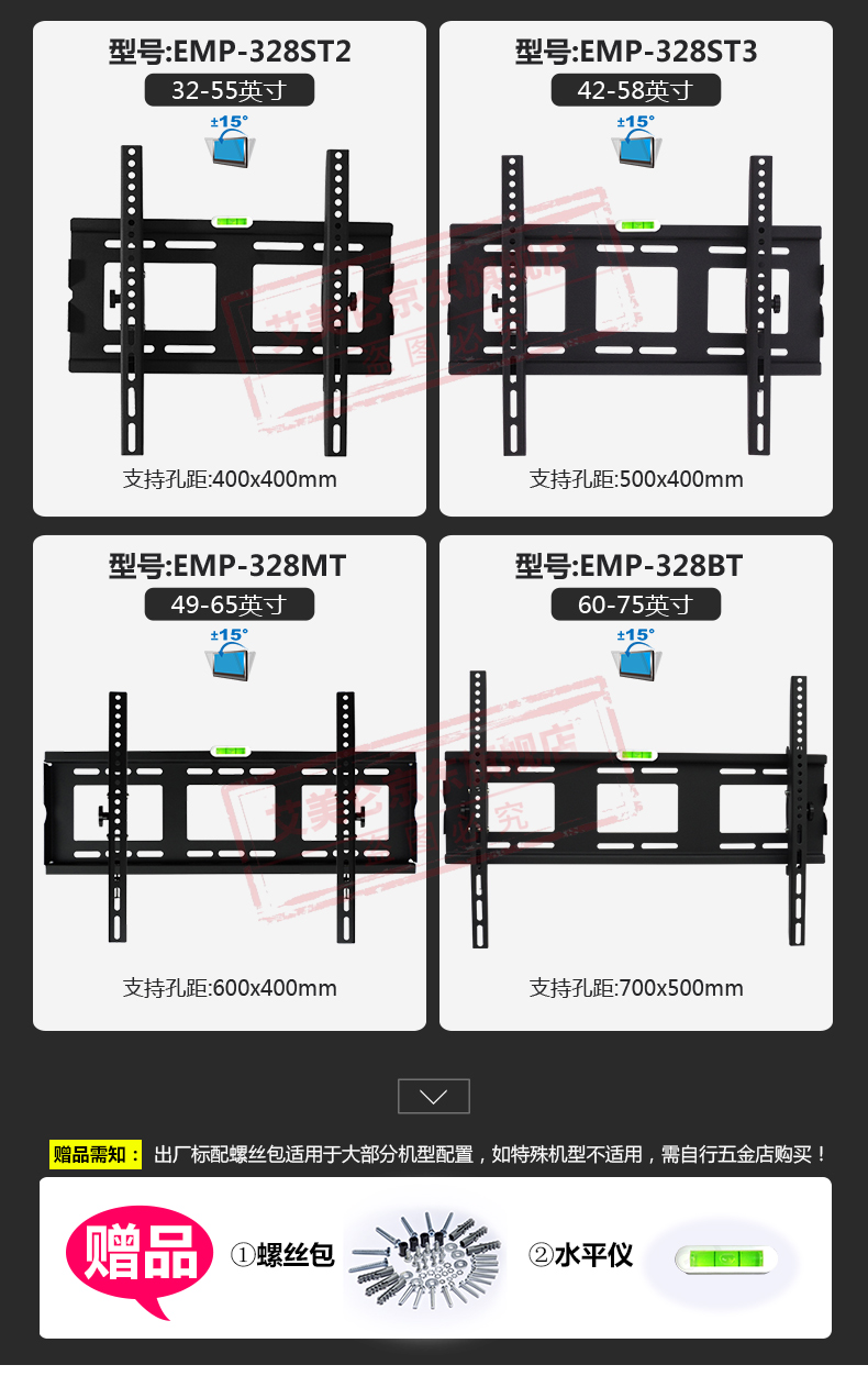 艾美仑重载4070英寸调节电视挂架等离子液晶壁挂支架夏普三星索尼海信